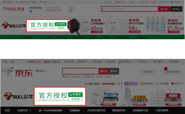 如何获取授权码？